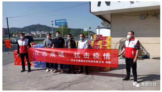 攜手同心，抗擊疫情，我們?cè)谛袆?dòng)